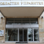 Областният управител препоръча на кметовете на общини наблюдение на критичната инфраструктура