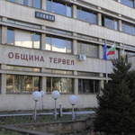 Одобрен е четвърти пореден проект на Община Тервел от ДФ “Земеделие“