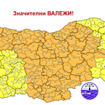 Оранжев код за опасно време в  20 области на страната. В област Добрич е в сила жълт код