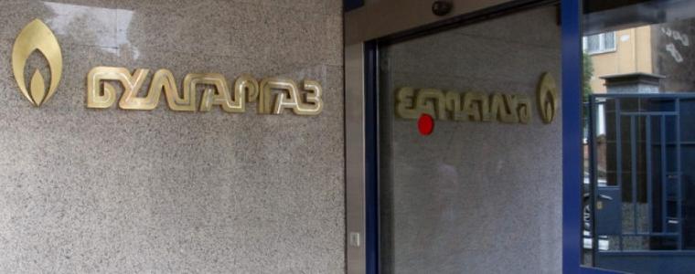 "Булгаргаз" предложи поевтиняване на природния газ за декември