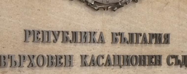 12 са съдиите, съгласни да разследват главния прокурор и одобрени от Наказателната колегия на ВК