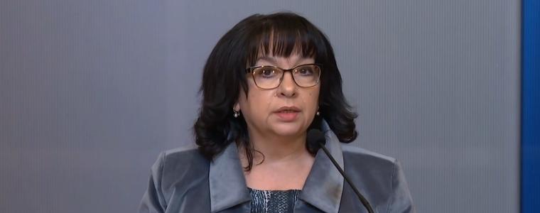 31 декември и 2 януари - неработни заради въвеждането на еврото