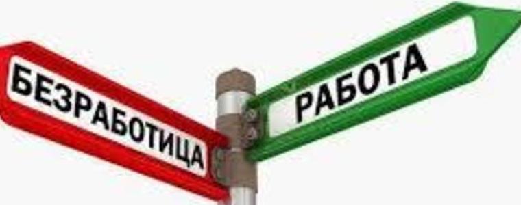 Безработицата в Добрич през октомври 2025 г. нараства, най-много работни места в промишлеността и администрацията