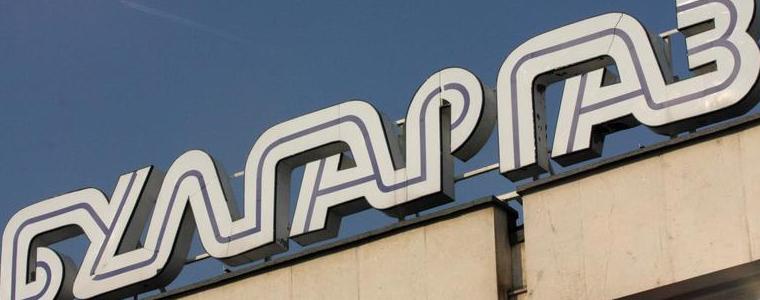 „Булгаргаз" предлага по-ниска цена на природния газ за декември