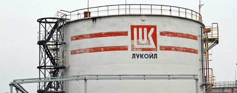 До 29 април 2026 г. "Лукойл България" получи дерогация от САЩ