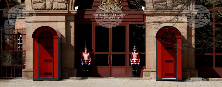 Инициативата на президента "Подкрепи една мечта" ще окаже финансова помощ за образование на 23 младежи