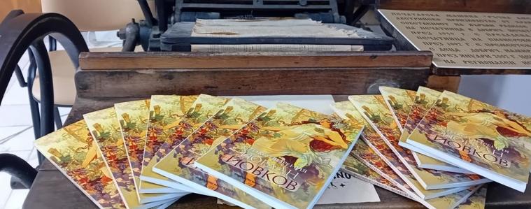 Йордан Йовков е написал 30 стихотворения. Сам се отказва да бъде поет (АУДИО) 