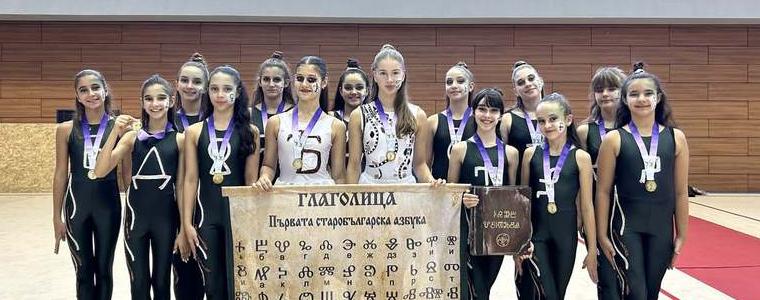 Изключителен успех за възпитаничките на СКЕГГ “Виктория” - Добрич