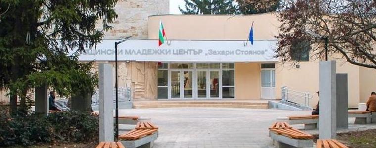 Младежи от Добрич ще се срещнат с местната власт в рамките на Диалога на ЕС по въпросите за младежта