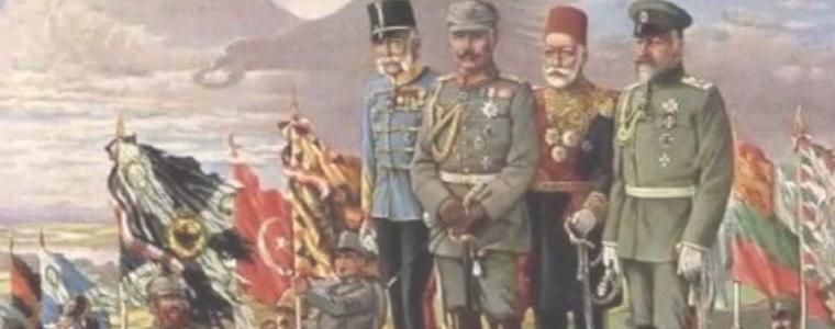 Младежки център – Добрич организира ученически куиз по история по повод 106 години от Ньойския договор