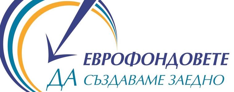 Наближава крайният срок за кандидатстване по процедурата за превенция на тормоза и агресията в училищата
