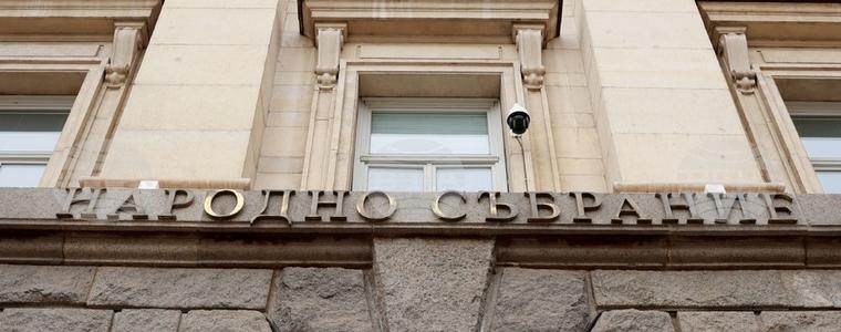 Народното събрание е домакин на 66-ата Генерална асамблея на Парламентарната асамблея на Черноморското икономическо сътрудничество