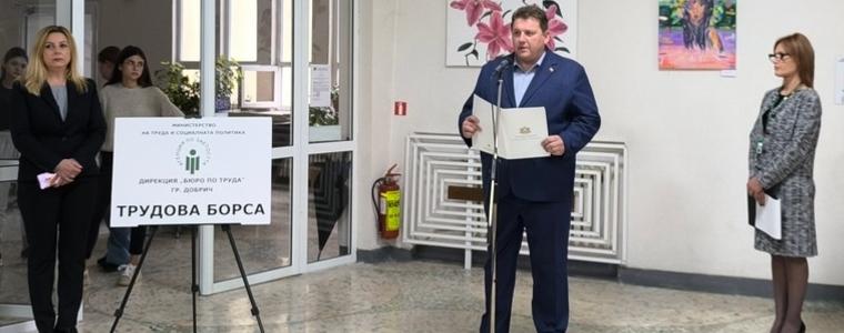 Областният управител бе гост на откриването на трудова борса