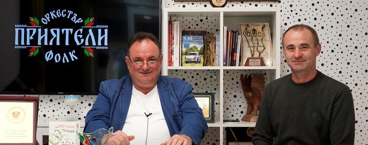 Оркестър „Приятели Фолк“ ще отпразнува своята десета годишнина с концерт през април 2026 г. (ВИДЕО)