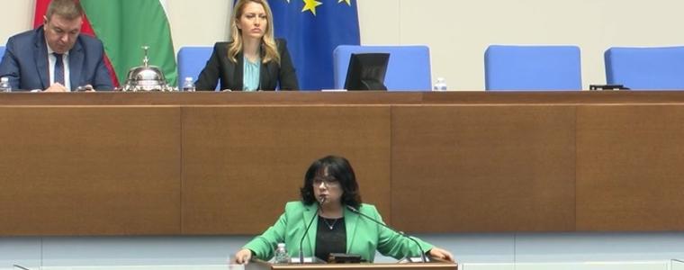 Парламентът прие Бюджет 2026 на първо четене