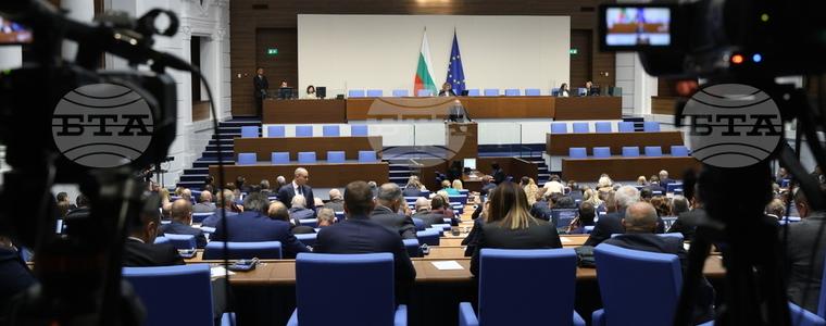 Парламентът ще обсъди ветото на президента върху законовите промени, свързани с функциите на особения управител в „Лукойл“