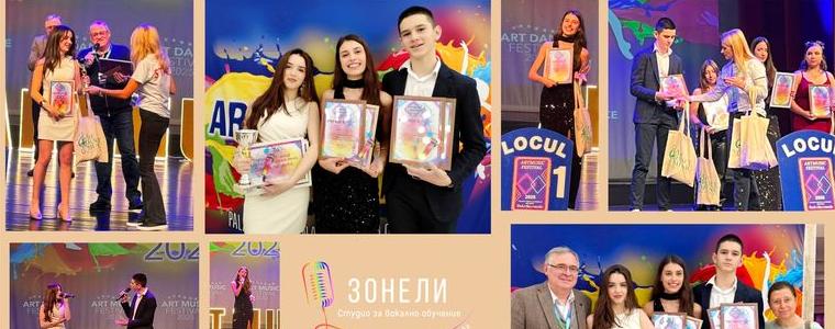 Певците на Студио „Зонели“ се завръщат с призови отличия от Румъния