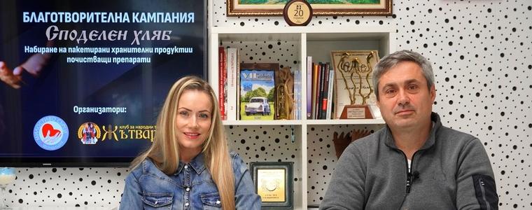 Преди Коледа: Доброволци и дарители отново обединяват сили в „Споделен хляб“ (ВИДЕО)