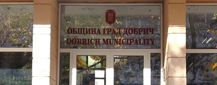 Публично обсъждане на актуализация на бюджета на Община Добрич за 2025 г. ще се проведе днес