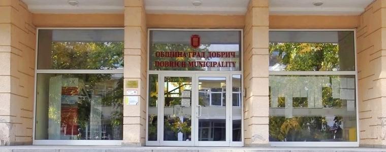 Публично обсъждане за актуализация на бюджета на Община Добрич ще се проведе на 24 ноември