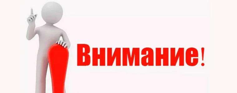 Ремонтни дейности спират движението утре по ул. „Христо Ботев” в Добрич