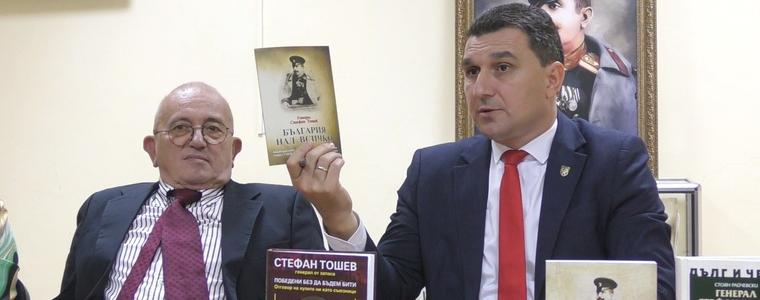 Реставрираният ръкопис на ген. Стефан Тошев вече е в музея в Генерал Тошево