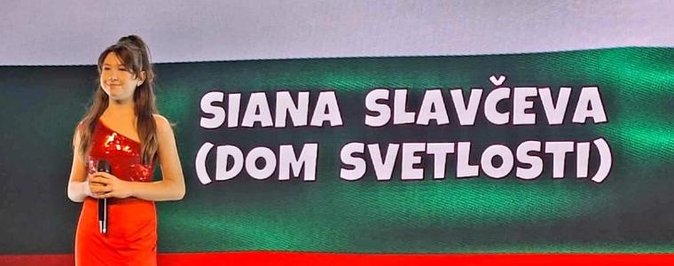 Сиана Славчева с Първа награда на престижен фестивал за песен в Сърбия