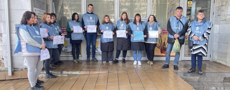 Статистици в Добрич излязоха на предупредителен протест за 20% увеличение на възнагражденията (ВИДЕО)