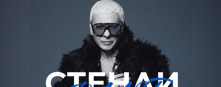 Стенли налага своята „Власт“ с въздействащ черно-бял клип (ВИДЕО)