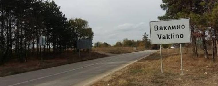 Временно се ограничава движението между селата Смин и Ваклино в община Шабла