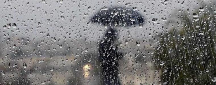 Времето на 4 ноември