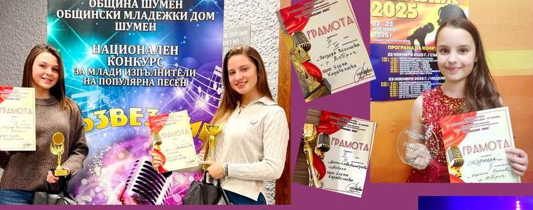 Възпитаници на  Студио „Зонели“ спечелиха награди от Националния конкурс „Съзвездие“ - Шумен