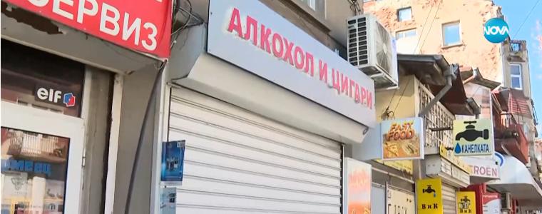 Застреляха жена в магазин в София