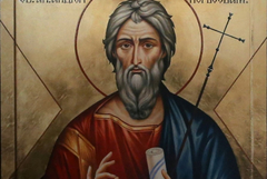 Днес е Андреевден 