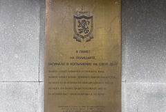 ОД МВР Добрич почете паметта на полицаите, загинали в изпълнение на своя дълг