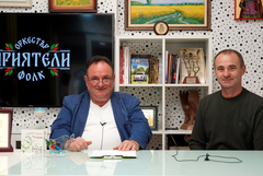 Оркестър „Приятели Фолк“ ще отпразнува своята десета годишнина с концерт през април 2026 г. (ВИДЕО)