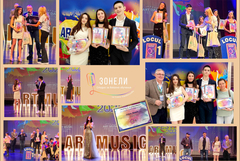 Певците на Студио „Зонели“ се завръщат с призови отличия от Румъния