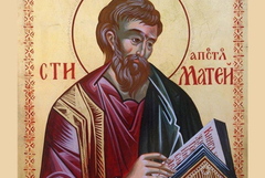 Православната църква почита Св. апостол и евангелист Матей
