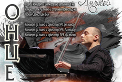 Световният клавирен виртуоз Иван Янъков гостува днес в Добрич