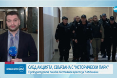 Съдът остави в ареста всички обвиняеми по аферата „Исторически парк“