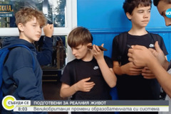 Великобритания въвежда нови учебни модули