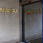 "Булгаргаз" предложи поевтиняване на природния газ за декември