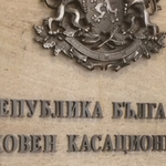 12 са съдиите, съгласни да разследват главния прокурор и одобрени от Наказателната колегия на ВК