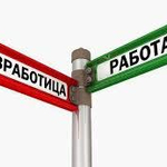 Безработицата в Добрич през октомври 2025 г. нараства, най-много работни места в промишлеността и администрацията