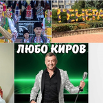 Богата празнична програма в Генерал Тошево утре