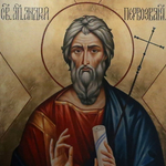 Днес е Андреевден 