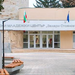 Младежи от Добрич ще се срещнат с местната власт в рамките на Диалога на ЕС по въпросите за младежта