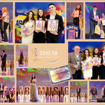 Певците на Студио „Зонели“ се завръщат с призови отличия от Румъния