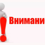 Ремонтни дейности спират движението утре по ул. „Христо Ботев” в Добрич
