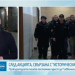 Съдът остави в ареста всички обвиняеми по аферата „Исторически парк“